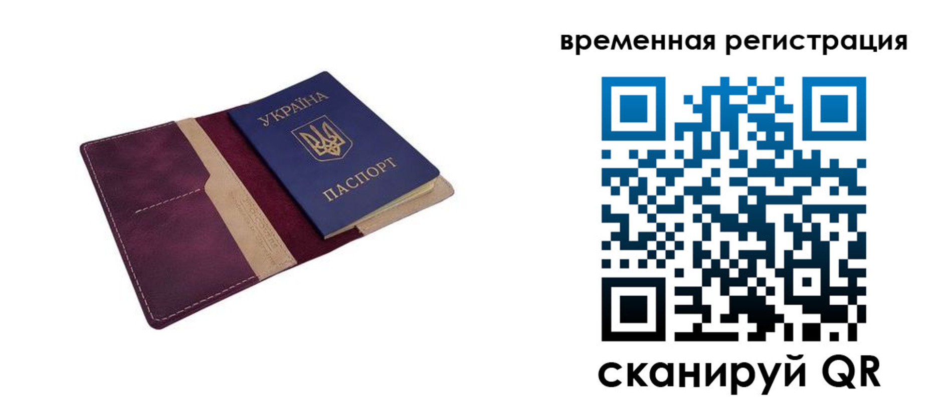 прописка для военкомата в Липецкая области