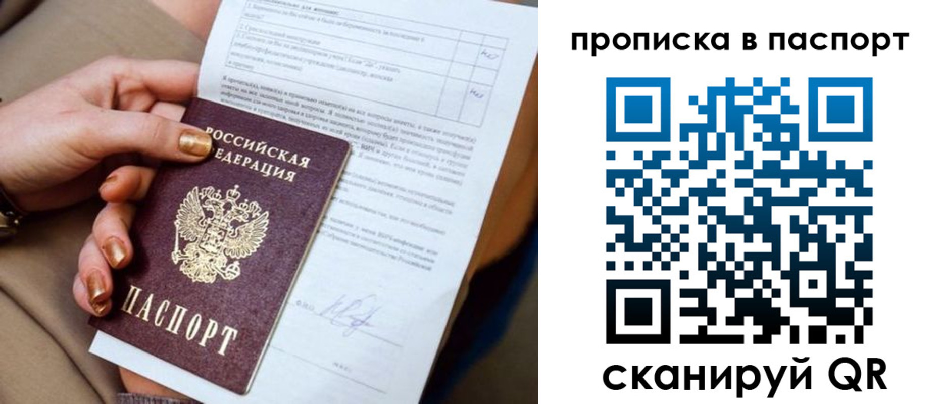 регистрация для школы в Липецкая области