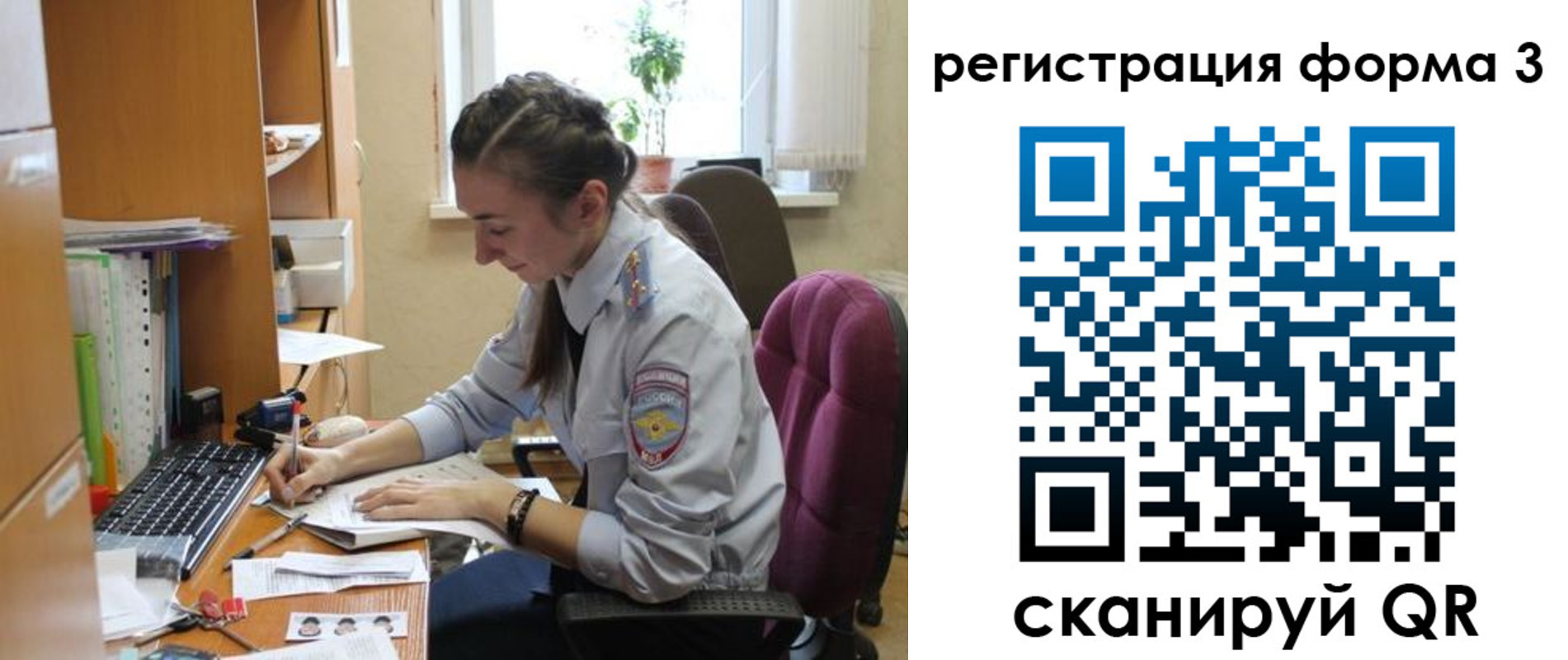 прописка регистрация в Липецкая области